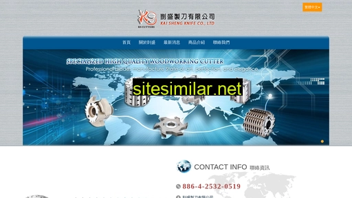 kai-sheng.com.tw alternative sites