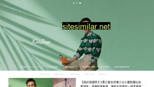 kaijun.com.tw alternative sites