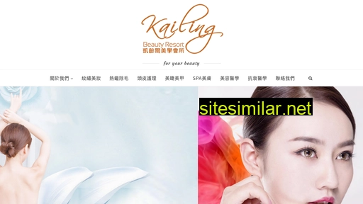 kailing.com.tw alternative sites