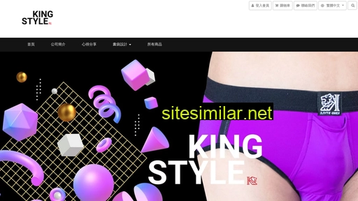 kingstyle.com.tw alternative sites