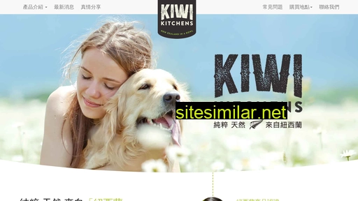 kiwikitchens.tw alternative sites