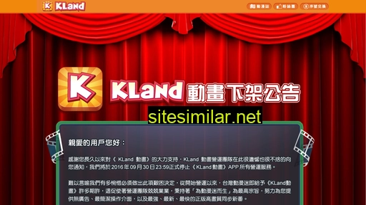 kland.com.tw alternative sites