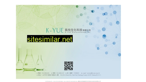 k-yue.com.tw alternative sites