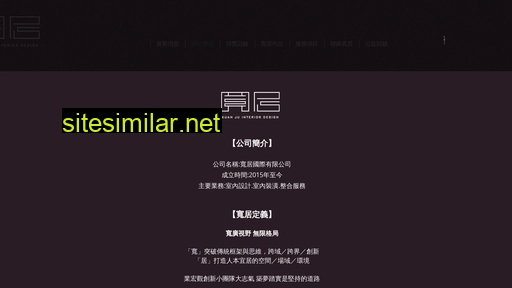 kuan-ju.com.tw alternative sites