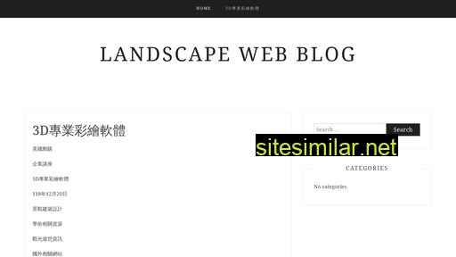 landscapeweb.com.tw alternative sites