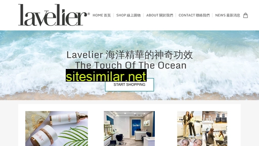 lavelier.com.tw alternative sites