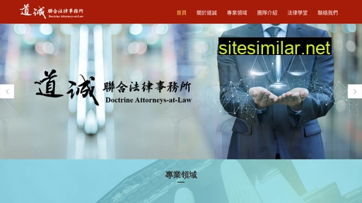 law995.com.tw alternative sites