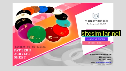 lee-sheng.com.tw alternative sites