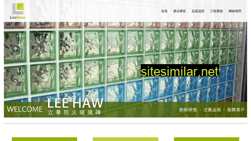 leehaw.com.tw alternative sites