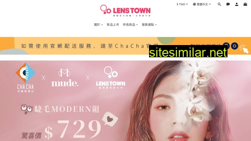 lenstown.com.tw alternative sites