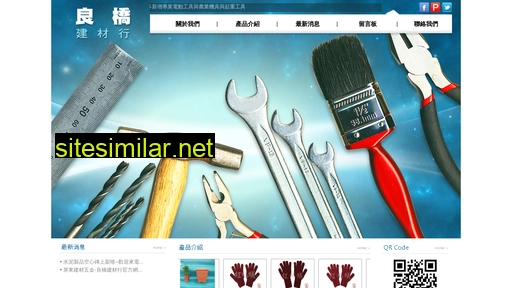 liangqiao.com.tw alternative sites