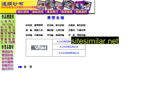 lianshun.com.tw alternative sites