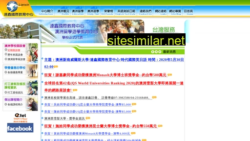 lianxin.com.tw alternative sites