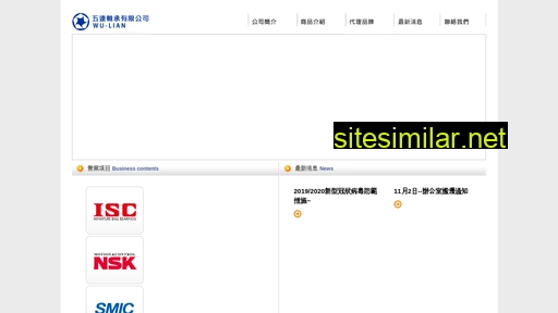 lien-ying.com.tw alternative sites