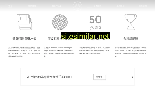 lih-shang.com.tw alternative sites