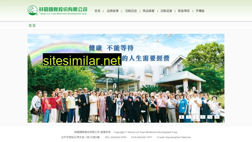 lin-yuan.com.tw alternative sites