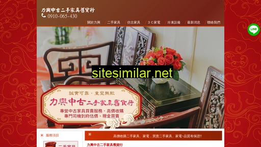Li-shung similar sites