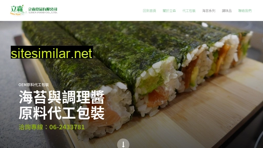 lisen-food.com.tw alternative sites
