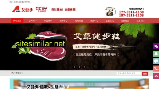 lishizhen.com.tw alternative sites