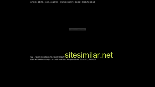 liusir.com.tw alternative sites