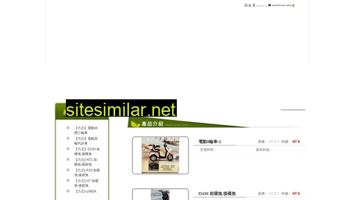 liwang.com.tw alternative sites