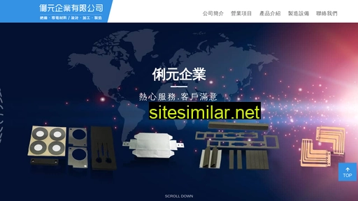 liyun.com.tw alternative sites
