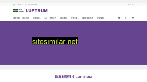 luftrum.com.tw alternative sites