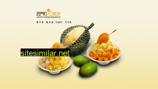 mango-ice.com.tw alternative sites