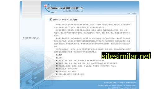 mankun.com.tw alternative sites
