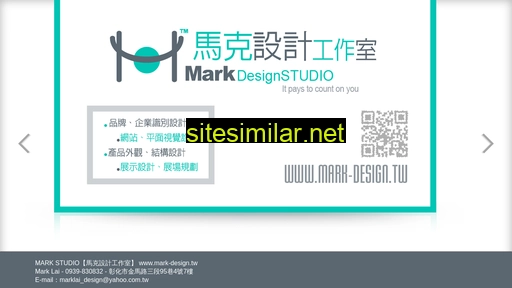 Mark-design similar sites