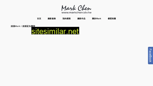 Markchen similar sites