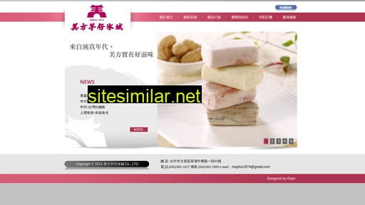 mayfun.com.tw alternative sites