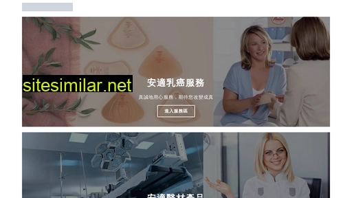 medicalait.com.tw alternative sites