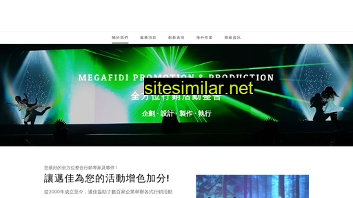 megafidi.com.tw alternative sites
