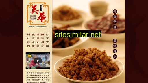 Mei-hua similar sites