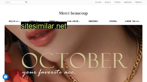 mercibeaucoup.tw alternative sites