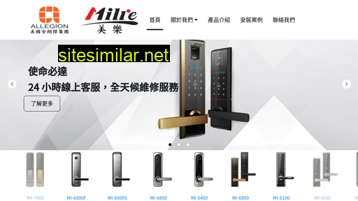 milre.com.tw alternative sites