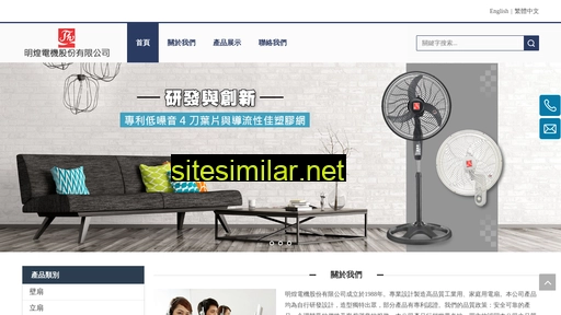 ming-huang.com.tw alternative sites