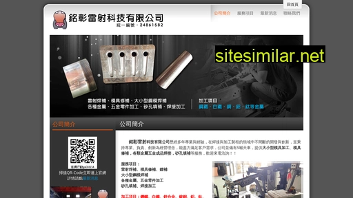 ming-zhang.com.tw alternative sites