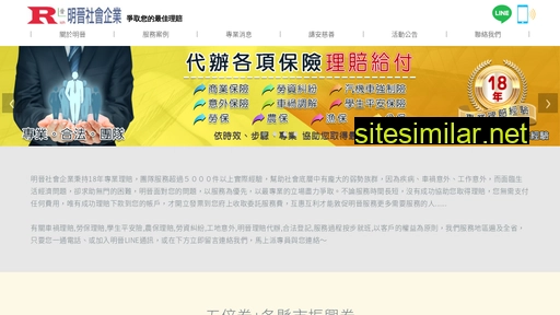mingjin.com.tw alternative sites