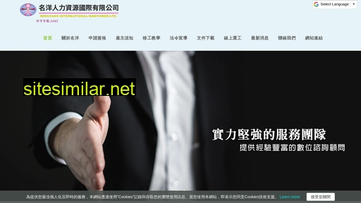 mingyang.net.tw alternative sites