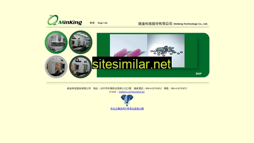 minking.com.tw alternative sites