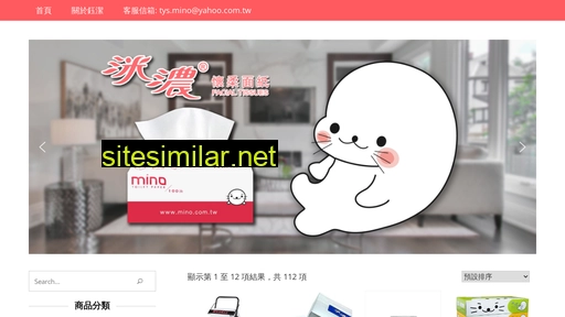 mino.com.tw alternative sites