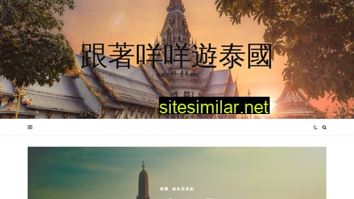 missthai.com.tw alternative sites