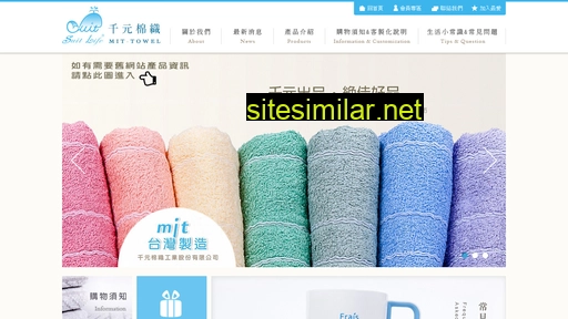 mit-towel.com.tw alternative sites