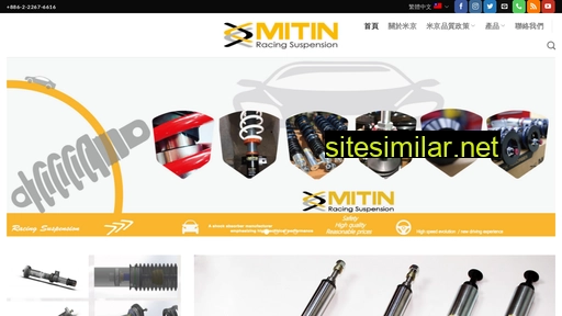 mitin-suspension.com.tw alternative sites