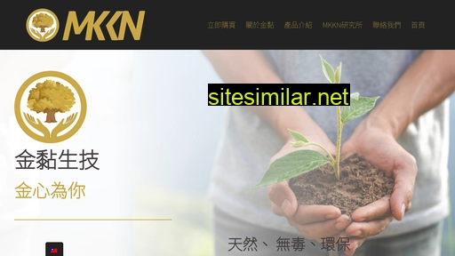 mkkn.com.tw alternative sites