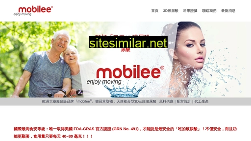 mobilee.com.tw alternative sites