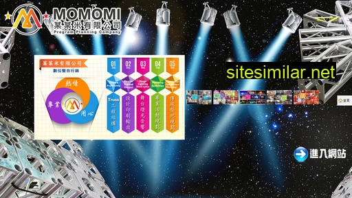 momomi.com.tw alternative sites