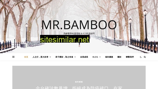mrbamboo.com.tw alternative sites